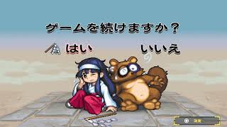 巫女さんとタヌキさんと俺でがんばってみるわ