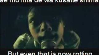 MUCC - Zetsubou (With lyrics and translation)