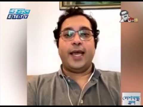 করোনা সংকট মোকাবেলায় পাঁচদফা সুপারিশ সিআরআই’র || ETV News