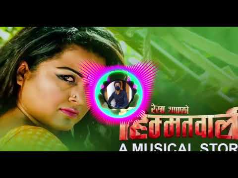 Kali Timro Najaraile (with video) - HIMMATWALI - NEPALI SONG DJ SAMIR