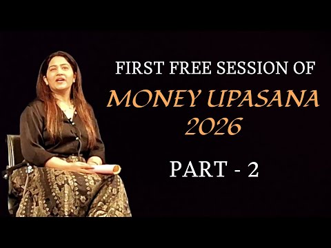 First Free Session of Money Upasana 2026 - Part 2 in marathi 