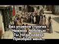 О Господь в молитве 