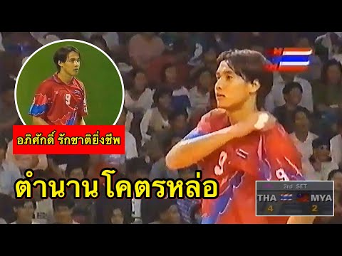 คลิกเพื่อดูคลิปวิดีโอ