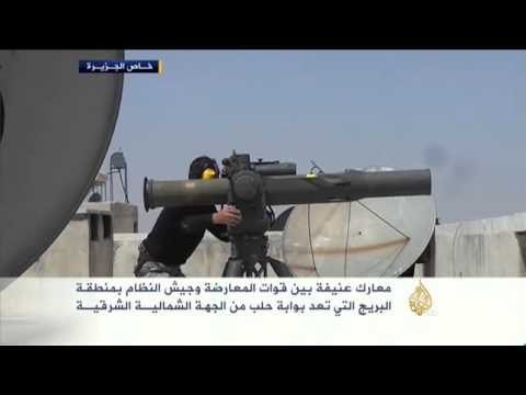 تقرير تلفزيوني يرصد الأوضاع العسكرية في جبهتي الشيخ نجار والبريج في مدينة حلب