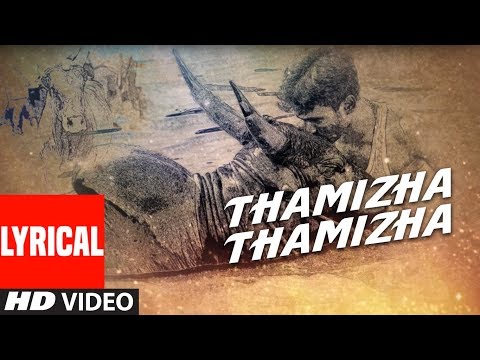 Thamizha Thamizha Lyrical Video Song || Roja || Arvind Swamy, Madhubala || A.R Rahman, Hariharan