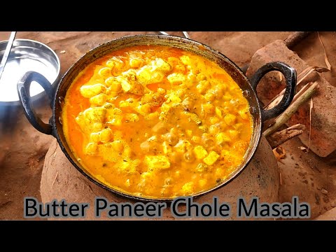 ||How To Make Butter Paneer Chole Masala||Butter Paneer village style||