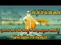 Toon Daata Jeeaan Sabhna Ka Gurbani Shabad Kirtan Amrit Dhara Records ANMOL PRODUCTION