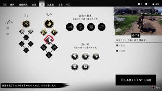 ツシマの男サムライ