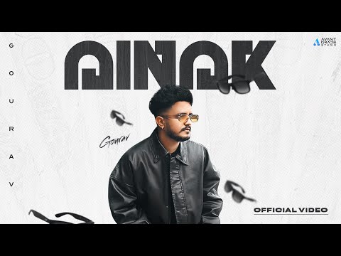 Ainak