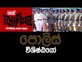 balumgala-12-09-2017