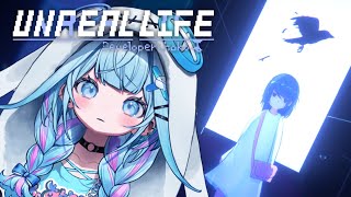 水宮枢 - 【アンリアルライフ】触った物の記憶が…？夜の街へ記憶を辿る #1【水宮枢／FLOW GLOW】#hololiveDEV IS