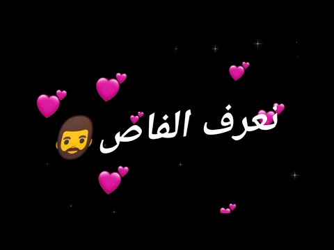 adilo tazi ne3raf lface o doble face 💚story whatsapp 2021❤️🥰