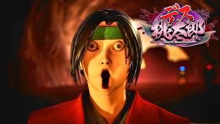 むかーしむかし桃から生まれたデス桃太郎がおったそうな【デス桃太郎】