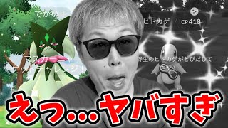 これ逃したら詰む...。地獄の確率すぎる色違いゴーグルヒトカゲ！だけじゃない鬼畜確率のアニメコラボイベントがヤバい【ポケモンGO】