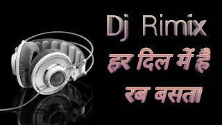 Har Dil Main hai Rab Basta free flm project Dj Vid