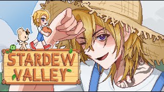 【STARDEW VALLEY #7】MY FARM IS GROWING GUYSSSSSSSSSSS【NIJISANJI EN | Luca Kaneshiro】