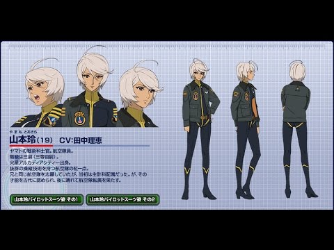 Unboxing: Akira Yamamoto from Space Battleship Yamato 2199