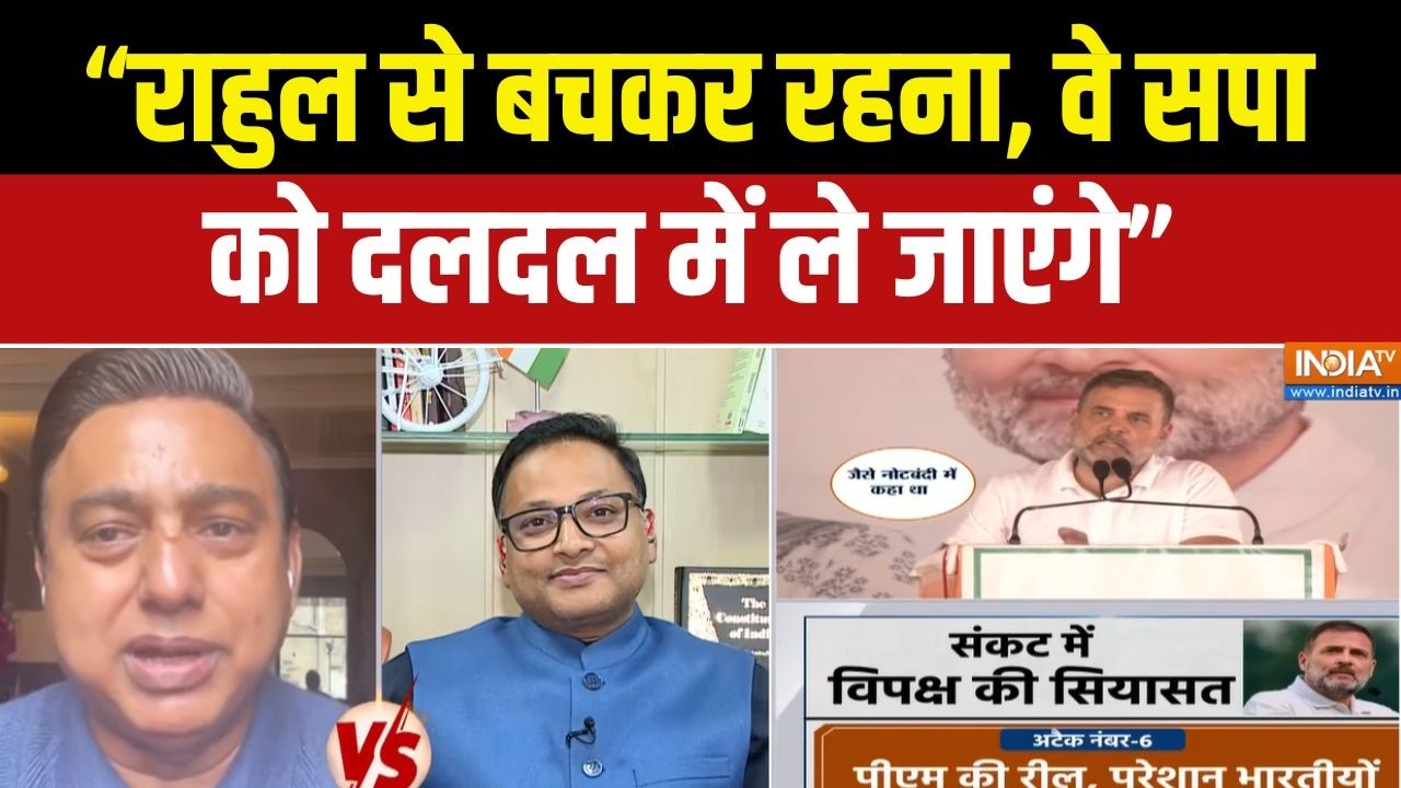 Rahul Gandhi On Pm Modi: राहुल गांधी हमारा काम आसान कर देते हैं: Syed Zafar Is