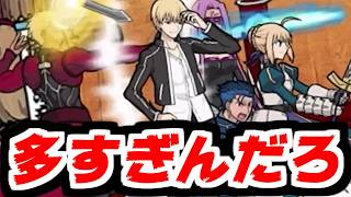【にゃんこ大戦争】乱闘！サーヴァント大襲来！ちょっとお城殴っただけでサーヴァントわらわら出てきて草ァ！多すぎだろ！【本垢実況Re#2427】