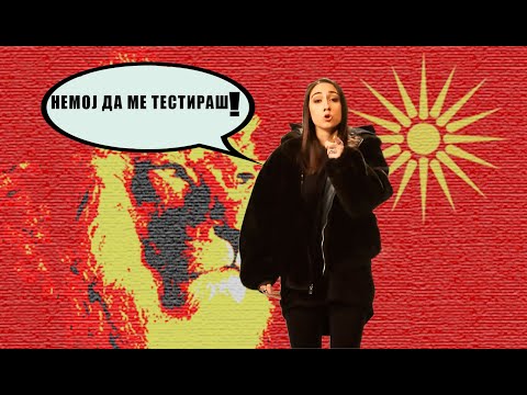 НЕВИДЛИВАТА порака на евровизиската песна CIRCLES !