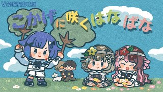 코카게 광기(01:11:40 - 06:50:47) - 【Party Animals】KSH2次会 バトロワの後はバトロワだろうが【ぶいすぽっ!/英リサ】