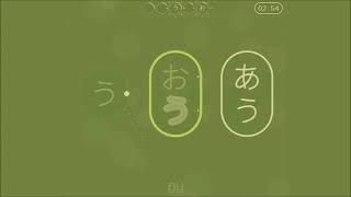 You Can Kana - Learn Japanese Hiragana & Katakana (PC) Steam Key GLOBAL