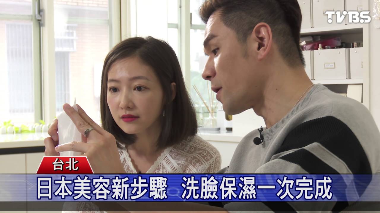 日本熱銷商品登台 美肌保養更輕鬆
