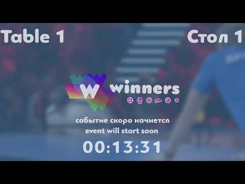 WINners League 01.06.21 Zaitsev Andrei-Badai Maksim 11:30