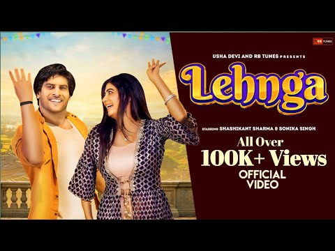 Lehnga - Sonika Singh | Official Video | Shashikant S.| Pankaj B. | Nonu Rana | Yogi | RB Tunes
