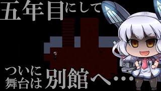 【ゆっくり実況#63】青鬼Part13