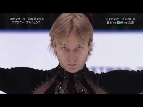 Evgeni Plushenko - Masterpiece
