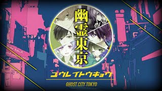 【合唱】幽霊東京/6人で歌ってみた【KnightA-騎士A-】
