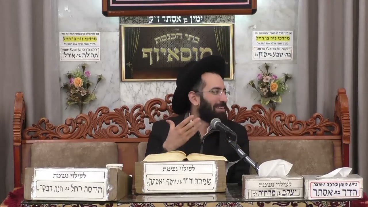 הרב נהוראי הלוי | אמונה ומוסר - פרשת וישלח | ביתהכנסת מוסאיוף