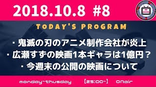 えむえむちゃんねる　#８