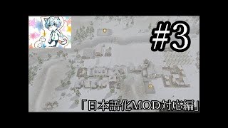 【banished】リアルマインクラフトで都市を築く#5【BaTt】「少子高齢化対策」