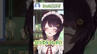 すべてのコメントに対応してくれる戊亥とこ【戊亥とこ/切り抜き】　#戌亥とこ #切り抜き #vtuber #にじさんじ #shorts