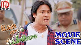 Dikra Rakhje Vardini Laj