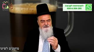 הגאון הרב אהרון בוטבול - הלכה יומית - ט"ז סיון התשפ"ה - האם מותר להשתמש בקומקום תה עם מסנן בשבת? (הרב אהרון בוטבול) - התמונה מוצגת ישירות מתוך אתר האינטרנט יוטיוב. זכויות היוצרים בתמונה שייכות ליוצרה. קישור קרדיט למקור התוכן נמצא בתוך דף הסרטון הגאון הרב אהרון בוטבול - הלכה יומית - ט"ז סיון התשפ"ה - האם מותר להשתמש בקומקום תה עם מסנן בשבת? (הרב אהרון בוטבול) - התמונה מוצגת ישירות מתוך אתר האינטרנט יוטיוב. זכויות היוצרים בתמונה שייכות ליוצרה. קישור קרדיט למקור התוכן נמצא בתוך דף הסרטון