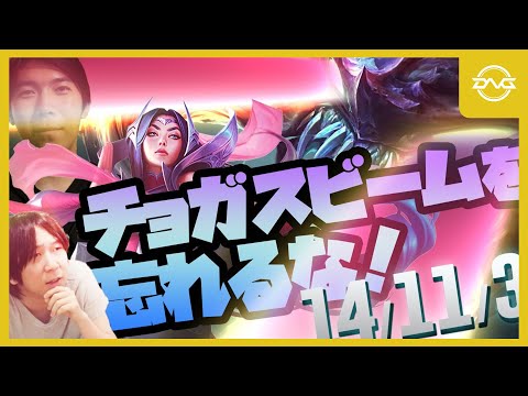 Ceros/Yutapon - Ceros is unrivaled!? KR Irelia scores like this for most players. [LoL DFM League...