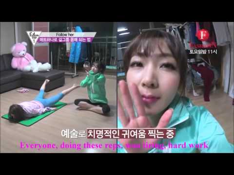 Fiestar: Follow Me Cut - "Home Exercise Tips" [ENG SUB]
