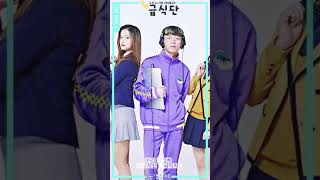 Geupsik-Dan (급식단) - Geupsik PHOTO MV