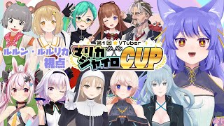 ��#�ޥꥫ���㥤��CUP�ۥ֥�å����󤬺Ƥӡġڥ��󡦥��ꥫ������