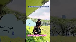 Download lagu Bioမှာလည်းလင့်ရှိပါတယ်#video  #duet #lifeisbutadream #movieclips #edit #movies #alightmotion mp3