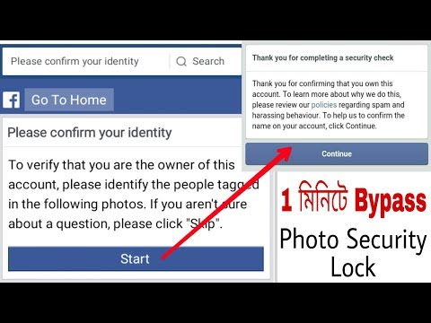Just 1 minutes Facebook Photo Security Check Bypass | Without Images Selected 100% Working 2018 Video