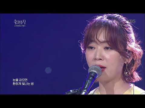 안녕하신가영 - 언젠가 설명이 필요한 밤 [올댓뮤직 all that music] 20190704