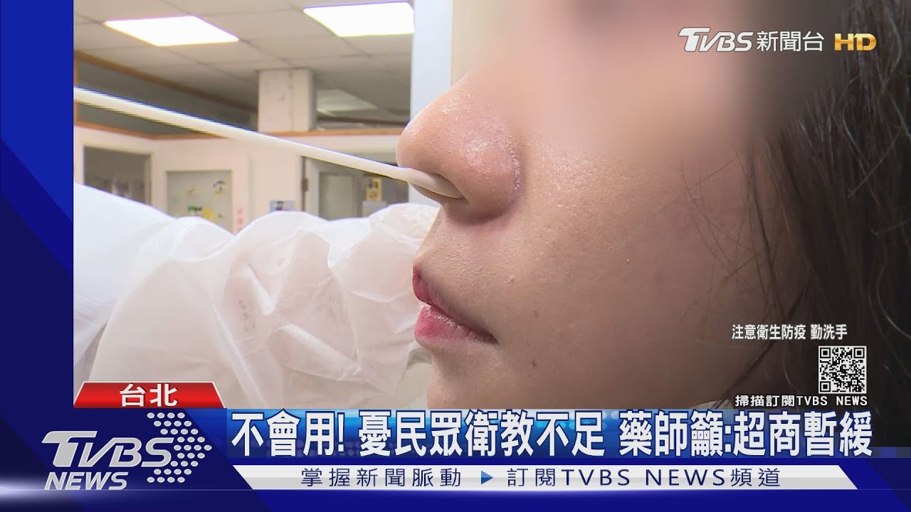 5款「居家快篩」下週上架!超商也能買到