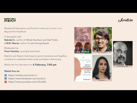 Prem Panicker in conversation with Rukmini S. and M.R. Sharan