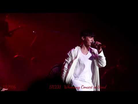 [171231] 휘성 "ROSE" Feat.V-Hawk(브이호크) 휘성콘서트 서울 마지막날 연세대강당