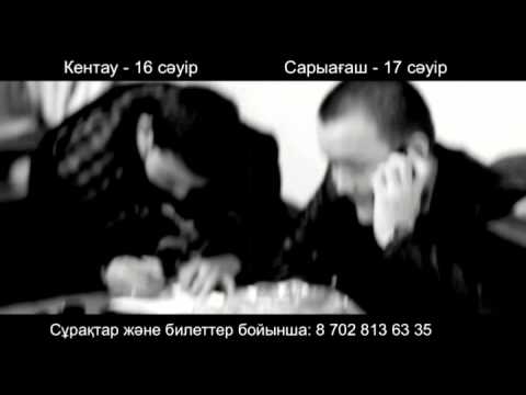 TruMan, X-MAN, Maximum, ШYNGYS, SooLya, 5Five - Кентау-Сарыағаш КОНЦЕРТ!