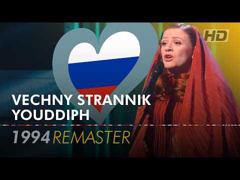 VECHNY STRANNIK – YOUDDIPH 🇷🇺 | Russia | Eurovision Song Contest 1994 [HD Remaster]